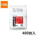 出荷単位:　1ケース(400枚入り)単位で購入可能※北海道・沖縄及び離島・一部地域・商業エリア等は別途運賃が発生いたします。お得な3ケース購入(1200枚入り）はこちら 商品説明詳細 若干硬めで、強度に富む高密度ポリエチレンを使用したシャカシャカ素材のゴミ袋です。 上部にミシン目が入っているので取り出しもラクラク♪ ご家庭だけでなくお店や事業所でも大活躍するアイテムです。※メーカーの在庫が欠品している場合はお届けできないこともあります。ご了承くださいませ。 サイズ厚み0.015×横1000×縦1200(mm)カラー半透明材質HDPE(シャリシャリとして少しかたい素材)販売単位1ケース(400枚)梱包形態ケース:400枚入り(20枚×20束)