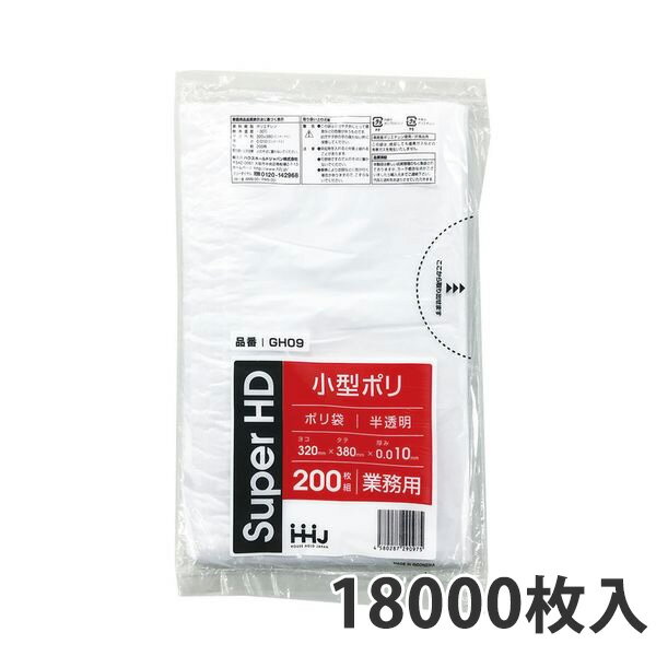 楽天袋の総合百貨店　イチカラゴミ袋7L 0.010mm厚 HDPE 半透明 GH-09（18000枚入り）【ポリ袋】お得な3ケース価格