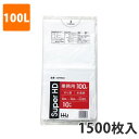 ゴミ袋100L 0.020mm厚 HDPE 半透明 GH-103(1500枚入)【ポリ袋】お得な3ケース価格