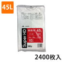 ゴミ袋 45L 0.020mm厚 HDPE 半透明 GH-43(2400枚入り)【ポリ袋】お得な3ケース価格(3)