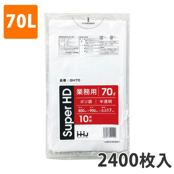 S~70L 0.017mm HDPE  GH-70(2400)y|܁z3P[Xi