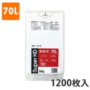 ゴミ袋70L 0.030mm厚 HDPE 半透明 GH-78(1200枚入り)お得な3ケース価格