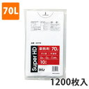 ゴミ袋70L 0.035mm厚 HDPE 半透明 GH-79(1200枚入り)【ポリ袋】お得な3ケース価格(3)