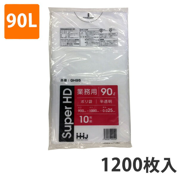 S~ 90L 0.025mm HDPE  GH-95(1200)y|܁z3P[Xi