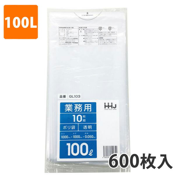 S~100L 0.050mm LDPE  GL-103(600)y|܁z3P[Xi
