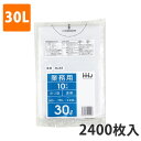 ゴミ袋30L 0.030mm厚 LDPE 透明 GL-33(2400枚入)【ポリ袋】お得な3ケース価格(3)