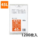 ゴミ袋45L 0.040mm厚 LDPE 半透明 GL-49(1200枚入)【ポリ袋】お得な3ケース価格