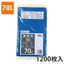 ゴミ袋70L 0.040mm厚 LDPE 青 GL-71(1200枚入)【ポリ袋】お得な3ケース価格(3)