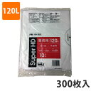 ポリ袋　45L　LLDPE　0.05×650×800mm　半透明　10枚×30冊(300枚)　GT44【メーカー直送または取り寄せ】