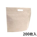 【保冷袋】クラフト紙ラミスル保冷バッグ(不織布タイプ)W350×H295×底マチ60+60(mm)　(200枚入り)　業務用 アルミ 保冷バッグ