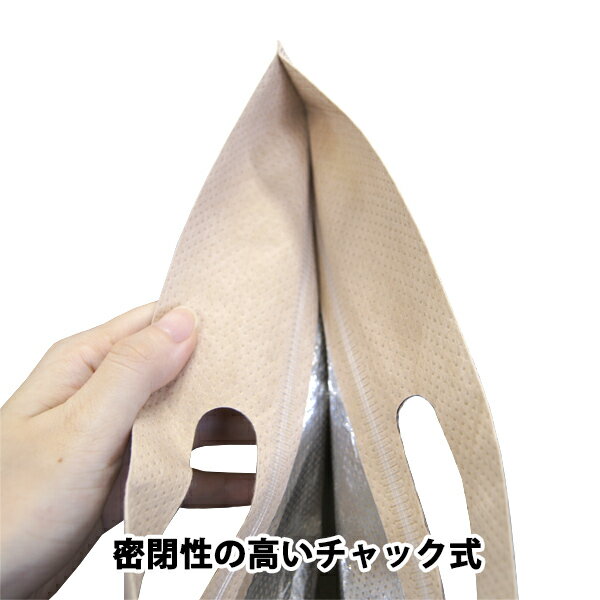 【保冷袋】クラフト紙ラミスル保冷バッグ(不織布タイプ)W350×H295×底マチ60+60(mm)　(200枚入り)　業務用 アルミ 保冷バッグ 2