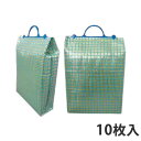 【保冷袋】アル手バッグ AL-380 380×130×520mm (10枚入り)　業務用 アルミ 保冷バッグ