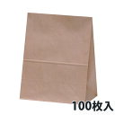 【角底紙袋】 ハイバッグ H300 未晒 無地 180×105×225mm (1000枚入)