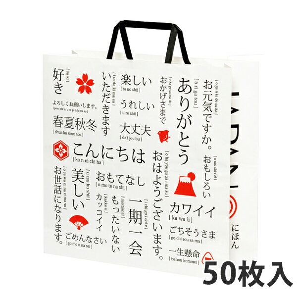 【紙袋】 平紐手提袋 HX ジャパン320×115×320mm (200枚入)