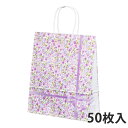 【紙袋】 自動手提袋 HBT 紫花 (アイカ) 260×100×310mm (200枚入)