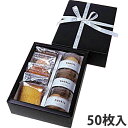 【箱】 BKアフタヌーンティーBOX M 150×190×70(身H70) (50枚入) 菓子箱 紙箱 洋菓子用 高級 黒
