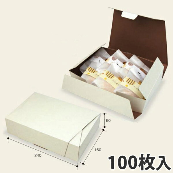 【エントリーでポイント7倍!12/4〜】【箱】 和包大 160×240×60 (200枚入) 菓子箱 紙箱