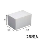 【ケーキ箱】 エコ洋生105#5 105×150×105 (300枚入) ケーキ用 洋菓子用 紙箱