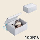 【エントリーでポイント5倍!】【ケーキ箱】 サービス組立#6 120×180×85 (400枚入) ケーキ用 洋菓子用 紙箱