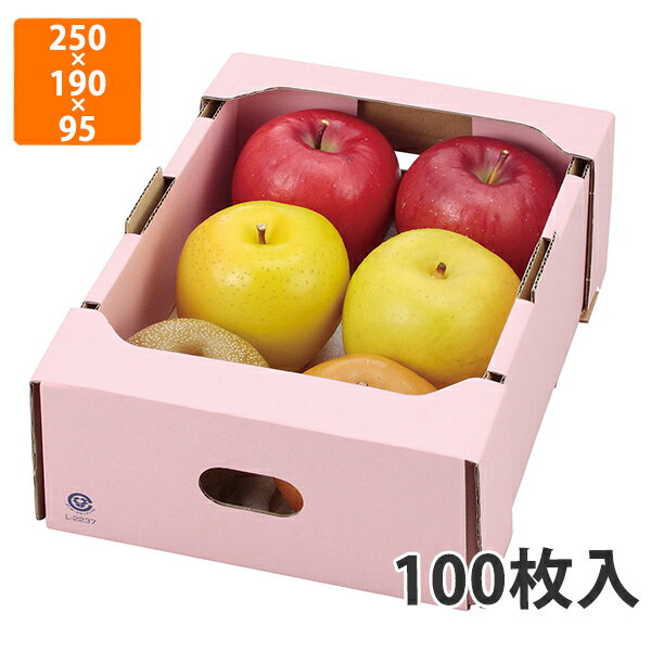 楽天袋の総合百貨店　イチカラ【化粧箱】L-2237 桃サービス箱ピンク　250×190×95mm （100枚入）【代引不可】 フルーツ用 ギフト用 ギフトボックス 紙箱 果物箱 贈答用 青果用 果物用 野菜