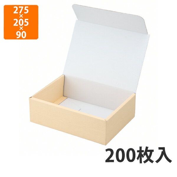 楽天袋の総合百貨店　イチカラ【化粧箱】NK-390 木目宅配箱　275×205×90mm （200枚入）【代引不可】 ギフト箱 紙箱 加工食品用 精肉用 宅配用 木目調