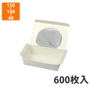 【エントリーでポイント5倍!】【化粧箱】10-131A デリecoパックM 150×100×40(底135×85)mm (600枚入)【代引不可】 紙箱 テイクアウト ランチ用 もれにくい 食品・菓子用 デリ 電子レンジOK 透明窓付