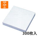 【化粧箱】KOS-27A 折りたたみタイプ OB-L 220×220×35mm (300枚入)【代引不可】 紙箱 テイクアウト ランチ用 食品・菓子用 デリ用 ...