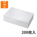 【エントリーでポイント10倍】【化粧箱】12-26 鯛焼15個入白鯛15 270×160×70mm(200枚入)【代引不可】 紙箱 宅配用 テイクアウト用 鯛焼用 たい焼き用 たいやき用(3)