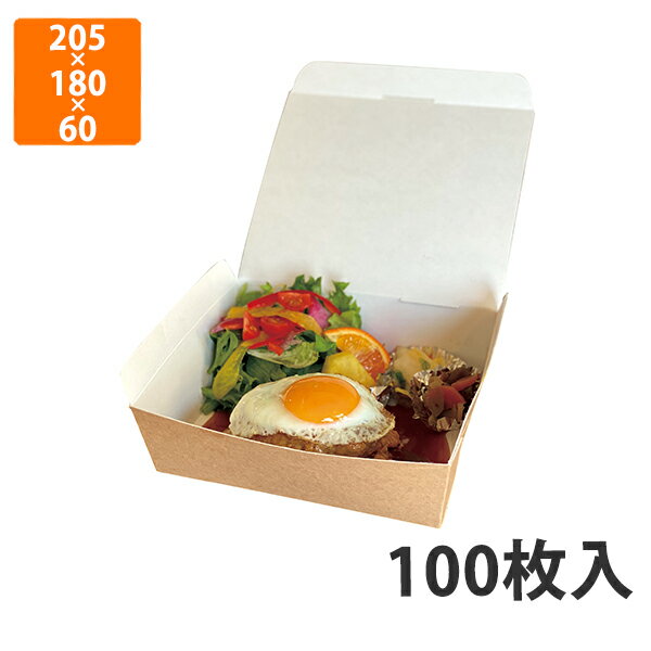 【イーグルス感謝祭エントリーでポイント5倍！BLACK FRIDAYは11/20から】【化粧箱】10-399 フードBOX M..