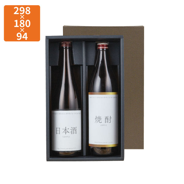 【化粧箱】K-1116 720ml細・太兼用 2本(こげ茶) 298×180×94mm (50枚入)【代引不可】ギフト用 ギフトボックス 紙箱 贈答用 瓶 ボトル シャンパン ワイン 清酒