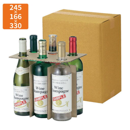 【化粧箱】K-1288 720ml細瓶6本 お値打ち宅配箱 254×166×330mm 25枚入【代引不可】ギフト用 ギフトボックス 紙箱 贈答用 瓶 ボトル シャンパン ワイン 清酒 【化粧箱】K-1288 720ml細瓶6本 お値打ち宅配箱 254×166×330mm 25枚入【代引不可】ギフト用 ギフトボックス 紙箱 贈答用 瓶 ボトル シャンパン ワイン 清酒