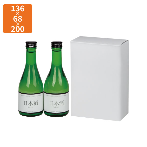 楽天袋の総合百貨店　イチカラ【化粧箱】K-1590 筒式300ml×2本 白 136×68×200mm （200枚入）【代引不可】ギフト用 ギフトボックス 紙箱 贈答用 瓶 ボトル シャンパン ワイン 清酒