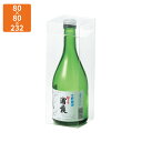 【化粧箱】クリアケースK-442 500ml太瓶(80Φ)1本 80×80×232mm(300枚入)【代引不可】
