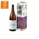 【化粧箱】K-20 清酒1本筒式 106×106×411mm (100枚入)【代引不可】