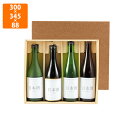 【化粧箱】K-48 酒用ろうけつ720ml×4本 300×345×88mm (50枚入)【代引不可】
