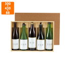 【化粧箱】K-49 酒用ろうけつ720ml×5本 300×430×88mm (50枚入)【代引不可】
