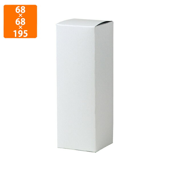 【エントリーでポイント7倍!12/4〜】【化粧箱】K-242 酒用 筒式300ml×1本(68φ) 68×68×195mm (300枚入)【代引不可】