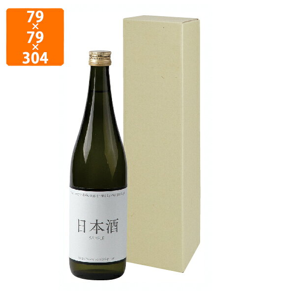 【エントリーでポイント7倍!12/4〜】【化粧箱】K-264B 720ml1本入(EF) 79×79×304mm (200枚入)【代引不可】