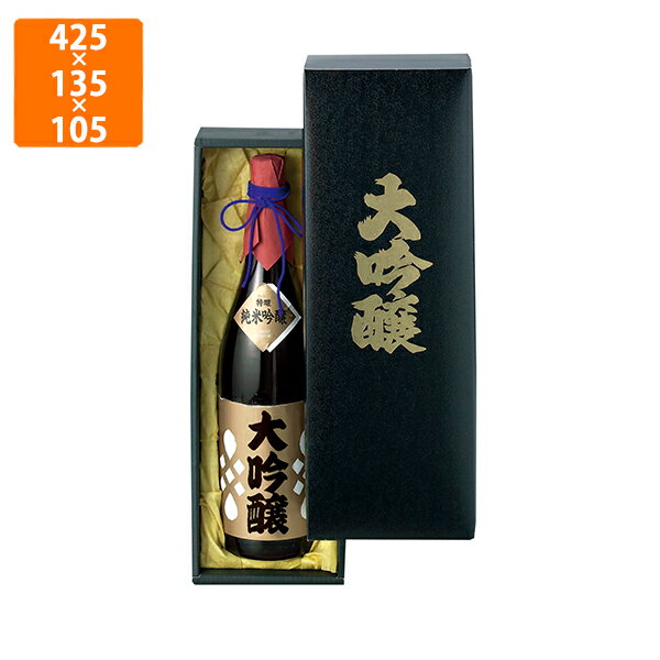 【エントリーでポイント7倍!12/4〜】【化粧箱】K-310-1 一升瓶1本入黒無地 425×135×105mm (50枚入)【代引不可】