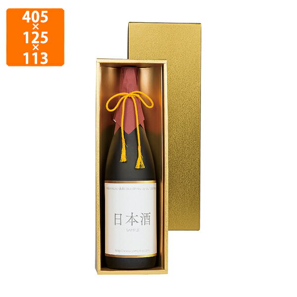 【エントリーでポイント7倍!12/4〜】【化粧箱】K-359 ゴールド一升瓶1本入 405×125×113mm (50枚入)【代引不可】