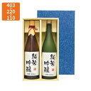 【化粧箱】K-391-1 お徳用一升瓶2本入 403×220×110mm (40枚入)【代引不可】