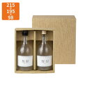 【化粧箱】K-452 焼酎720mlかぶせ2本 215×195×98mm (50枚入)【代引不可】