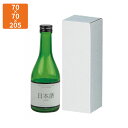 【化粧箱】K-497 酒用 筒式300ml×1本(70φ) 70×70×205mm (300枚入)【代引不可】