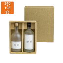 【化粧箱】K-514 焼酎太瓶2本入 240×198×95mm (50枚入)【代引不可】