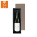 【化粧箱】K-599 焼酎地酒1本入 320×100×83mm (100枚入)【代引不可】