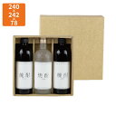 【化粧箱】K-639 焼酎ダルマ型 3本入 240×242×78mm (50枚入)【代引不可】