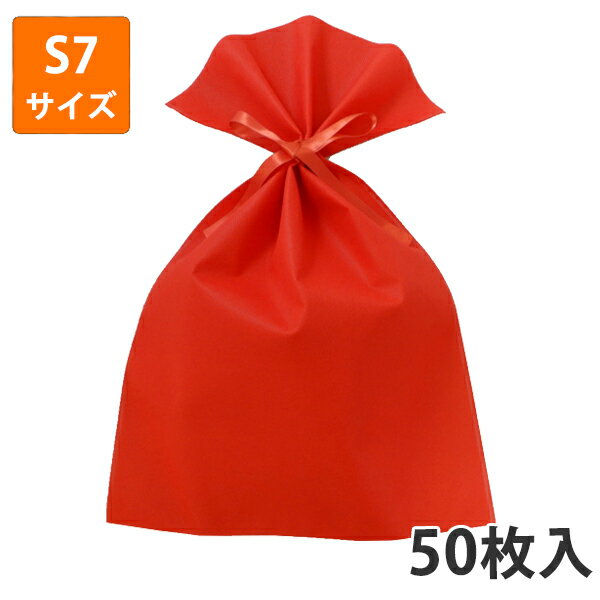 【不織布】リボンつき巾着袋 S7タイプ 50枚入り