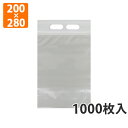 【エントリーでポイント5倍!】【チャック付袋】ユニハンディ I-6 (透明) 幅200×チャック下280mm 1000枚入【代引不可】