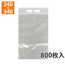 【エントリーでポイント5倍!】【チャック付袋】ユニハンディ J-6 (透明) 幅240×チャック下340mm 800枚入【代引不可】