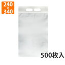 【チャック付袋】ユニハンディ JW-10 (乳白) 幅240×チャック下340mm 500枚入【代引不可】